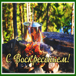 Postcard 1