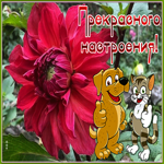 Postcard 1