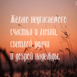 Открытка анимационная картинка счастья