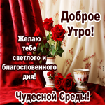 Postcard аутентичная открытка с чудесной и светлой средой