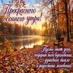 Picture чтоб этот день подарил тебе вдохновение