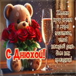 Postcard чудеснейшая гиф-открытка, желаю кучу смеха и море позитива