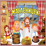 Картинка душевная открытка с масленицей
