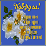 Картинка картинка тебе моя хорошая