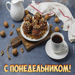 Postcard картинка хорошего понедельника с кофе и кексиками