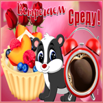 Картинка хорошая картинка со средой
