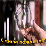Открытка красивая открытка с днем рождения начальнику