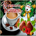 Картинка красивая зимняя открытка вторник