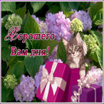 Открытка нежная картинка хорошего дня