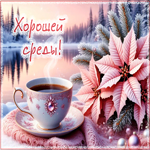 Picture нежная открытка, светлой среды!
