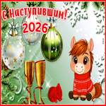 Картинка особенная открытка с наступившим и тигром