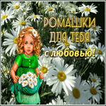 Открытка открытка красивый букет для тебя