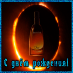 Открытка открытка поздравление с днем рождения мужчине