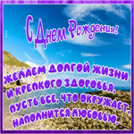 Картинка открытка с чудесными стихами