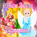 Картинка открытка с днём имени екатерина