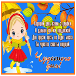 Postcard открытка хороший день начни с улыбки