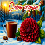 Postcard отличная снежная гиф-открытка очень скучаю