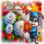 Postcard позитивная открытка, вторник и мягкое настроение осени