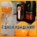 Открытка прикольная картинка с днем рождения парню