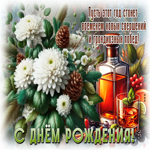 Postcard пусть этот год станет временем новых свершений и грандиозных побед