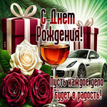 Postcard пусть каждое дело будет в радость