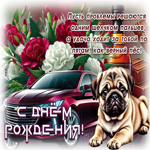 Picture пусть проблемы решаются одним щелчком пальцев