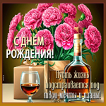 Postcard пусть жизнь подстраивается под твои мечты и планы
