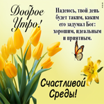 Postcard романтически оформленная открытка, идеальной среды