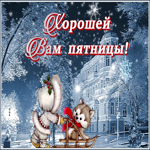 Picture сказочная откртыка хорошей пятницы с зимой