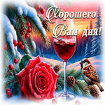 Picture снежная чарующая гифка хорошего вам дня