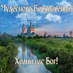 Открытка супер открытка воскресенье