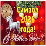 Картинка сверкающая открытка с новым годом