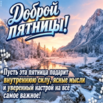 Postcard твоя грация и свет делают этот день невероятно прекрасным и радостным!