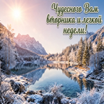 Postcard твоя лучезарная энергия и тепло делают этот день незабываемым!