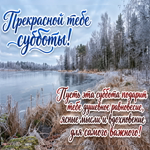 Picture твоя удивительная харизма и внутренний свет делают этот день ярче любого солнца!