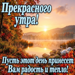 Postcard ты умеешь делать даже обычный день приятнее