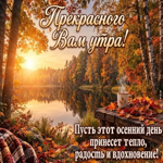Picture ты умеешь создавать настроение, к которому хочется возвращаться