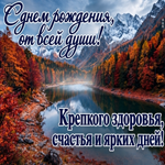 Picture ты заслуживаешь самых ярких побед и счастливых моментов.