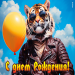 Picture вдохновляющая и позитивная открытка с днем рождения