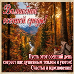 Postcard желаю вдохновение и хорошее настроение на весь день