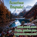 Postcard желаю ясные мысли, спокойствие и приятные моменты