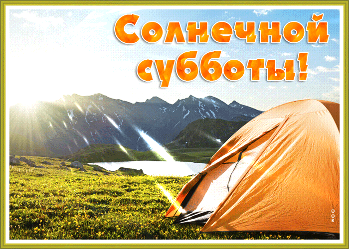 Postcard 1
