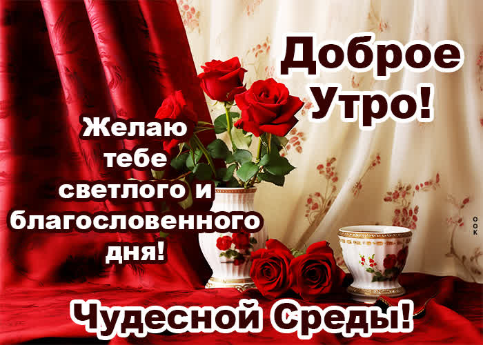 Postcard аутентичная открытка с чудесной и светлой средой