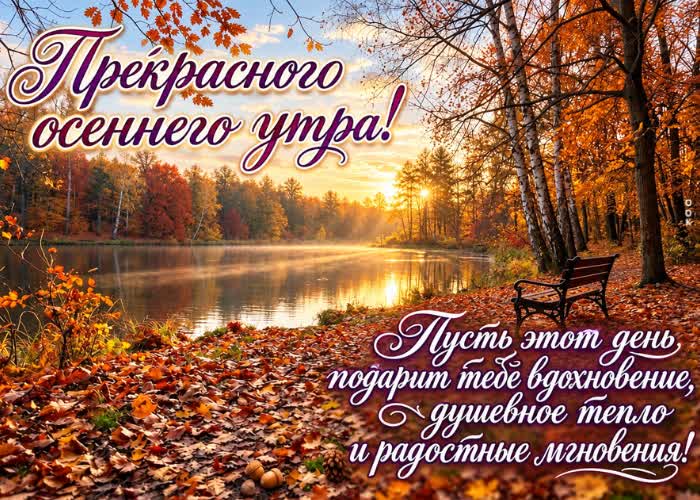 Picture чтоб этот день подарил тебе вдохновение