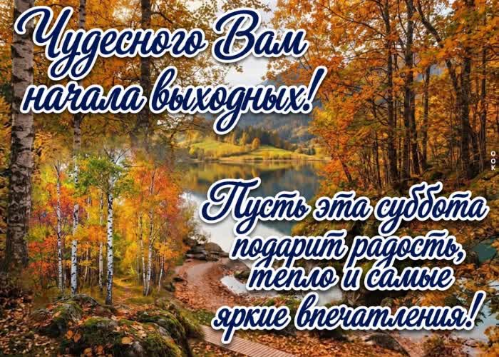 Postcard есть люди, рядом с которыми становится спокойнее и легче.