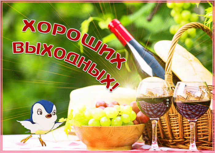 Picture картинка хороших выходных с пикником и птичкой