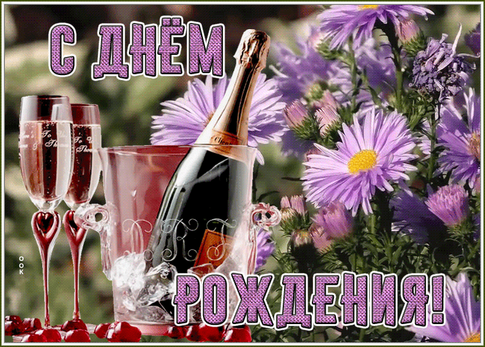 Картинка классная картинка с днем рождения мужчине