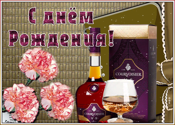Картинка красивая картинка с днем рождения мужчине