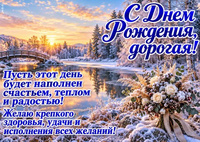 Picture красоты в каждом дне и радости в сердце.