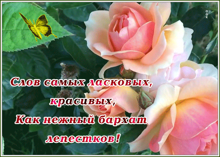 Открытка мерцающая открытка на счастье